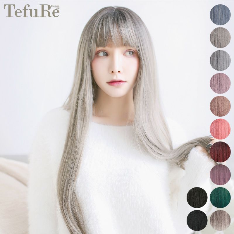 普段使いウィッグ】MODEロングストレート – COSTOP-こすとっぷ-