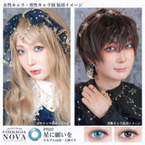 パーフェクトワンデー コスマギアNOVA 星に願いを