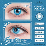 パーフェクトワンデー コスマギアNOVA 星に願いを