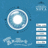 パーフェクトワンデー コスマギアNOVA 星に願いを