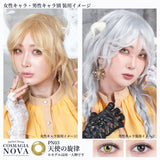 パーフェクトワンデー コスマギアNOVA 天使の旋律