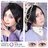 パーフェクトワンデー コスマギアNOVA 未来予知