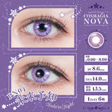 パーフェクトワンデー コスマギアNOVA 未来予知