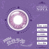 パーフェクトワンデー コスマギアNOVA 未来予知