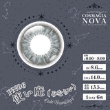 パーフェクトワンデー コスマギアNOVA 使い魔(みならい)