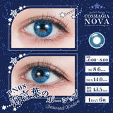 パーフェクトワンデー コスマギアNOVA 海言葉のポーション