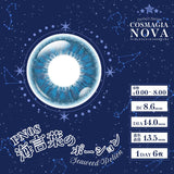 パーフェクトワンデー コスマギアNOVA 海言葉のポーション