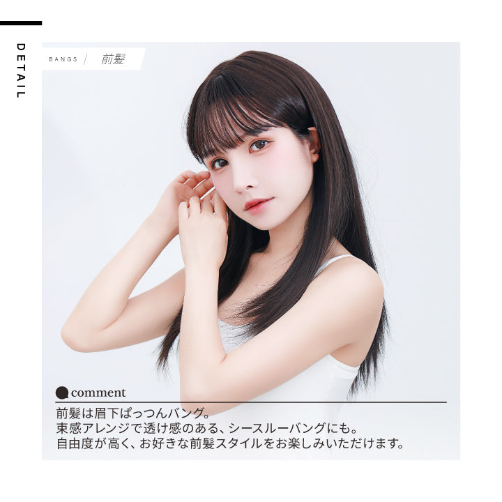 普段使いウィッグ】ピュアロングストレート – COSTOP-こすとっぷ-