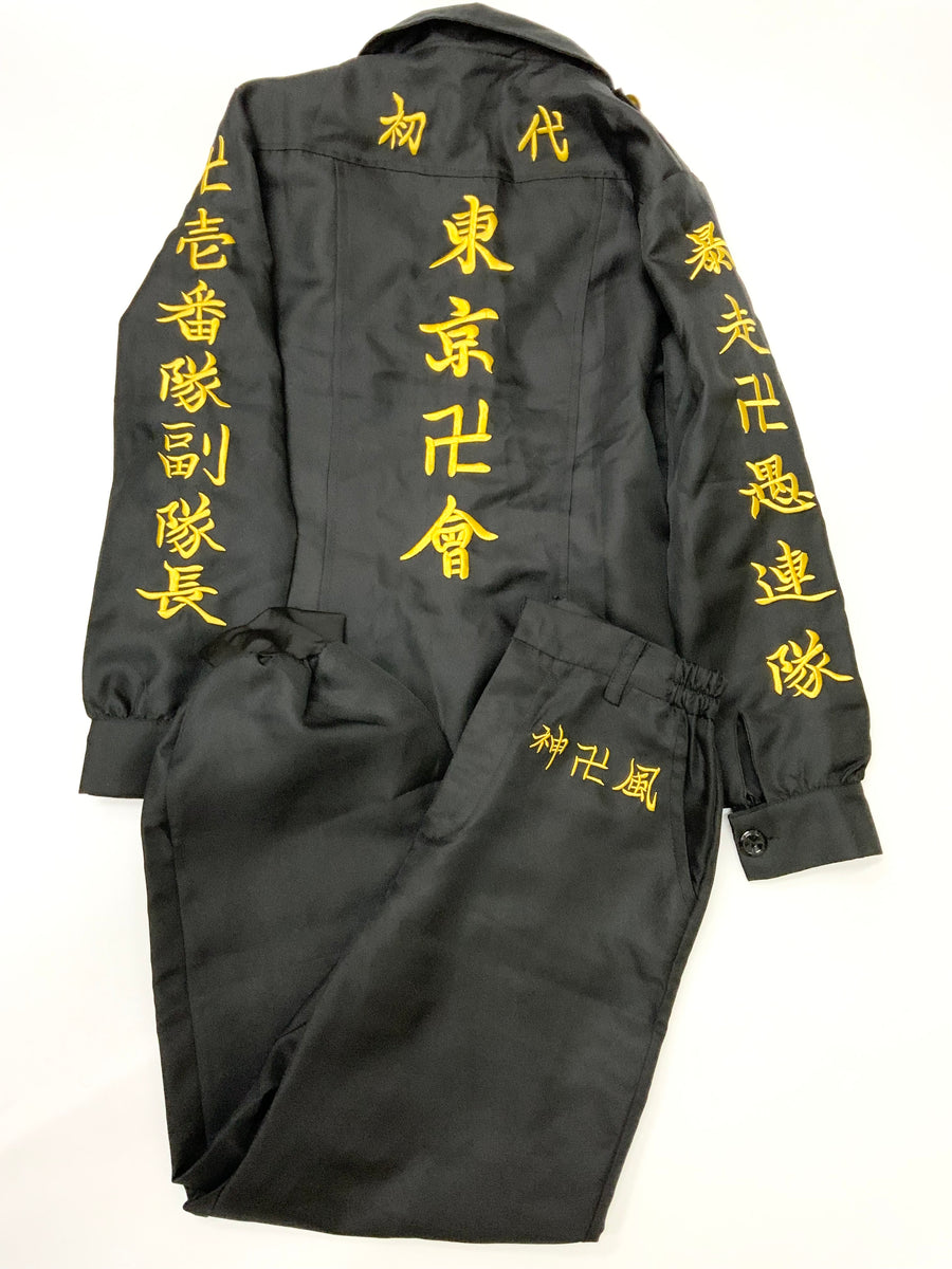 講談社 - 公式 東京卍リベンジャーズ 特攻服 松野 千冬 東京卍リベンジャーズ 松野千冬 公式 特攻服 Mサイズ 東京