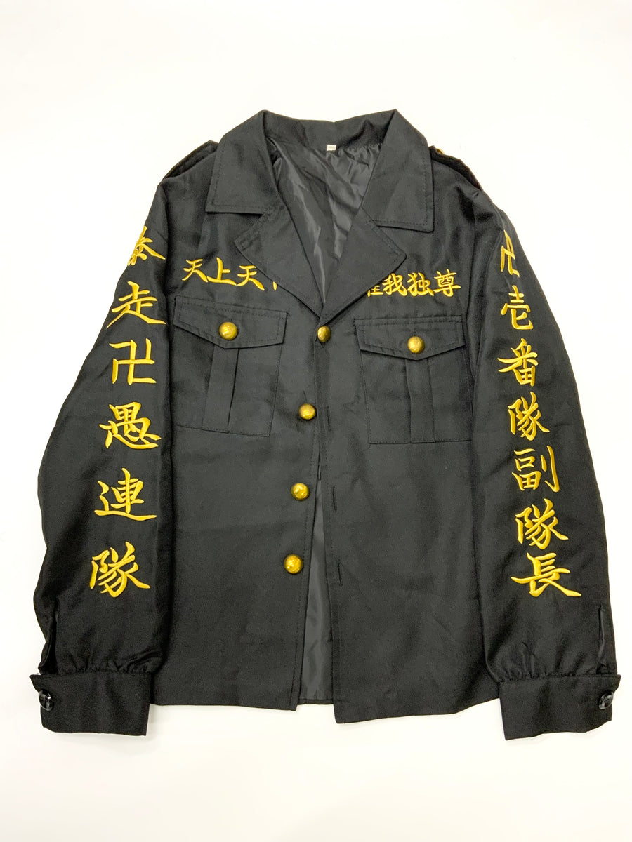 中古】東京リベンジャーズ 松野千冬 特攻服 – COSTOP-こすとっぷ-
