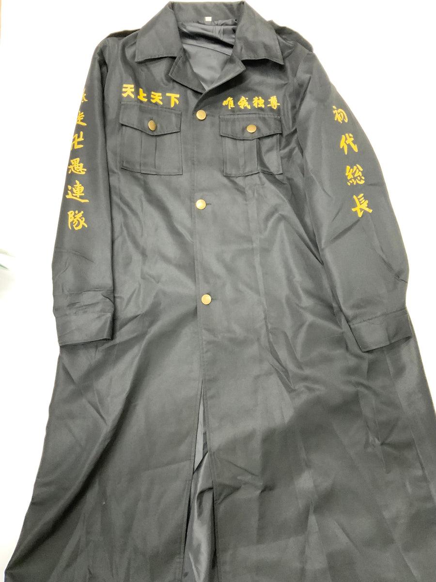 東京卍リベンジャーズ　佐野万次郎　特攻服 東京リベンジャーズ 佐野 万次郎 黒ロング特攻服上下刺繍 | 特攻