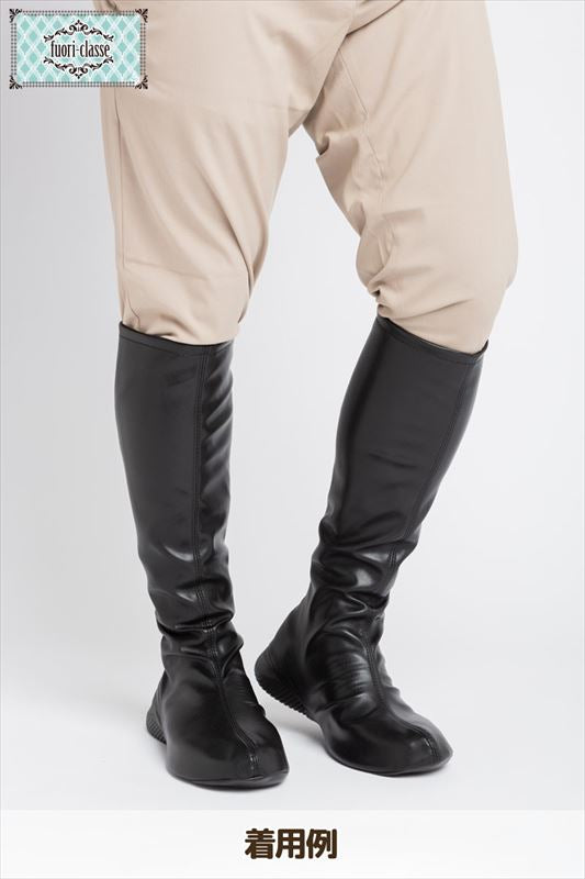 ブーツカバー ラージ 黒(BK) – COSTOP-こすとっぷ-