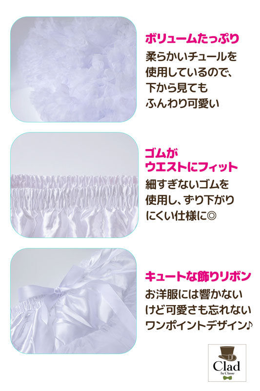 moonさま専用ビビディ ベルドレス 100〜110cm パニエ手袋＋白ケープ 楽天市場】【10mois 公式】セレモニードレス flower刺繍 50-70cm