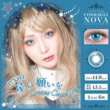 パーフェクトワンデー コスマギアNOVA 星に願いを