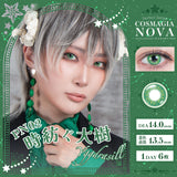 パーフェクトワンデー コスマギアNOVA 時紡ぐ大樹