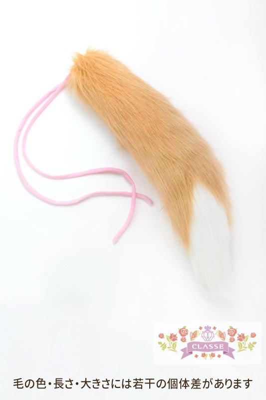 きつねのしっぽ♪です❣️ Amazon.co.jp: [SENMHS] きつねみみ きつねしっぽ 狐 狐 狼 耳