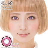 エティア クールワンデー ビオラ