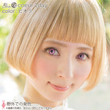 エティア クールワンデー ビオラ