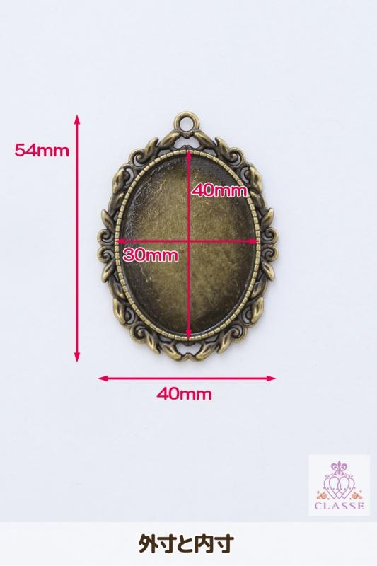 クリスタルパーツ40×30mm用台座 楕円形 装飾B 1個入 – COSTOP