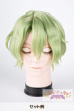 【限定色】ストレート35cm - レタスグリーン