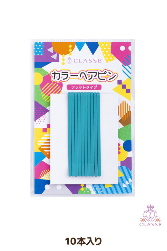 カラーヘアピン（フラットタイプ）青 – COSTOP-こすとっぷ-