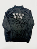 【中古】ハイキュー！　烏野高校　ジャージ　M