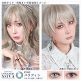 パーフェクトワンデー コスマギアNOVA パラディン