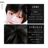【普段使いウィッグ】ウルフレイヤー