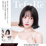 【普段使いウィッグ】切りっぱなしボブ