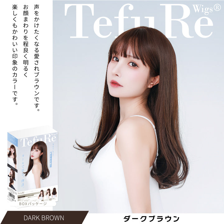 新品未使用リアルロングカールウィッグダークブラウン｜Yahoo