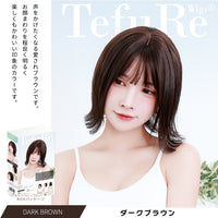 【普段使いウィッグ】切りっぱなしボブ