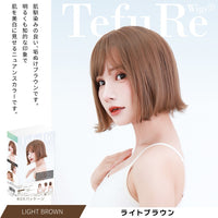 【普段使いウィッグ】切りっぱなしボブ
