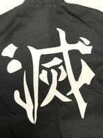 【中古】鬼滅の刃　竈門炭治郎　靴付き