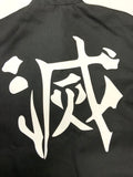 【中古】鬼滅の刃　竈門炭治郎　靴付き