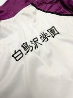 【中古】ハイキュー！！　白鳥沢学園　ジャージ