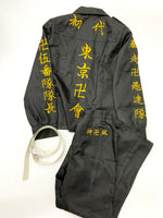 【中古】東京リベンジャーズ　武藤秦宏　特攻服