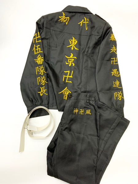 【中古】東京リベンジャーズ　武藤秦宏　特攻服