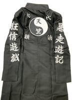 【中古】東京リベンジャーズ　天竺　灰谷蘭　ウィッグ付き