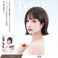 【普段使いウィッグ】切りっぱなしボブ