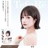 【普段使いウィッグ】切りっぱなしボブ