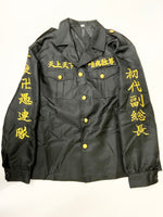 【中古】東京リベンジャーズ　龍宮寺堅　特攻服　XL