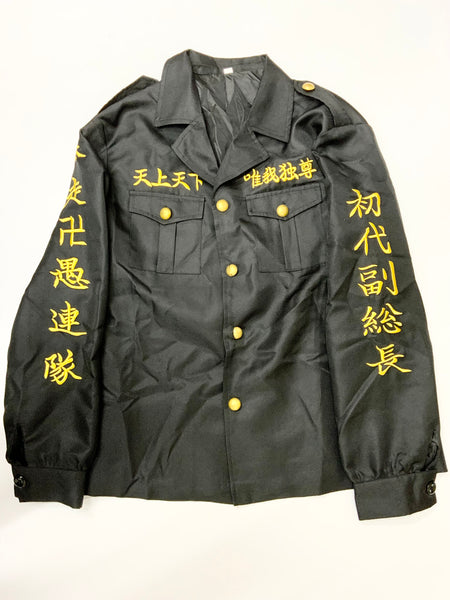 東京リベンジャーズ　龍宮寺堅　コスプレ　特攻服のみ 中古】東京リベンジャーズ 龍宮寺堅 特攻服 – COSTOP-こすとっぷ-