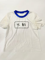 【中古】刀剣乱舞　不動行光　内番