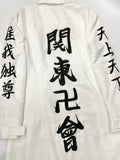 【中古】東京リベンジャーズ　関東卍會　春千代ウィッグ付き　M
