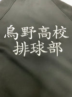 【中古】ハイキュー！！　烏野高校ジャージ　影山飛雄用ウィッグ付き