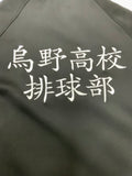 【中古】ハイキュー！！　烏野高校ジャージ　影山飛雄用ウィッグ付き