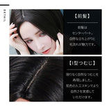 【普段使いウィッグ】MODEワンレン ストレートショート