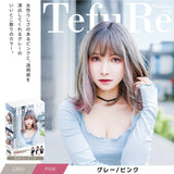 【普段使いウィッグ】インナーカラーミディ MeJo ミージョ