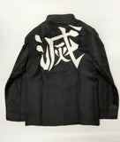 【中古】鬼滅の刃　栗花落カナヲ