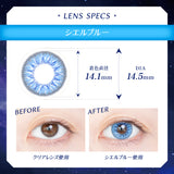 クオリテ ルヴェ シエルブルー